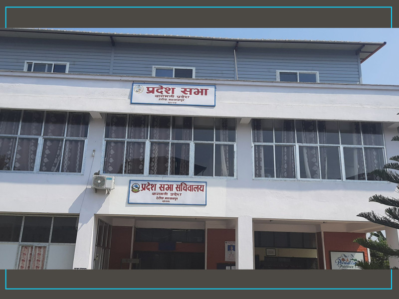 बाग्मती प्रदेश सभा बैठक बस्दै